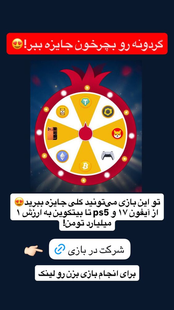  جدید ترین استوری اینستاگرام رها شاهی