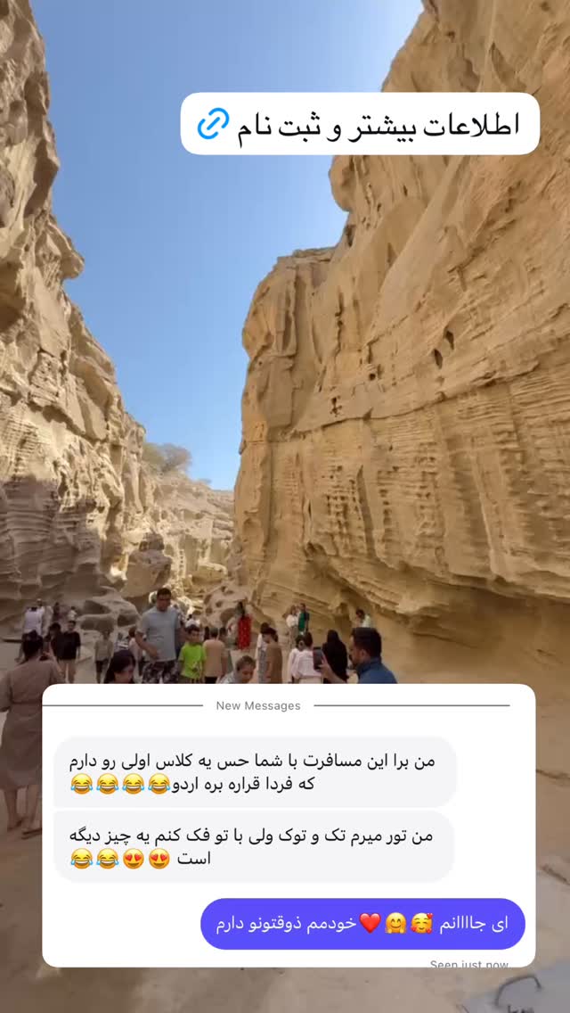  جدید ترین استوری اینستاگرام رها شاهی