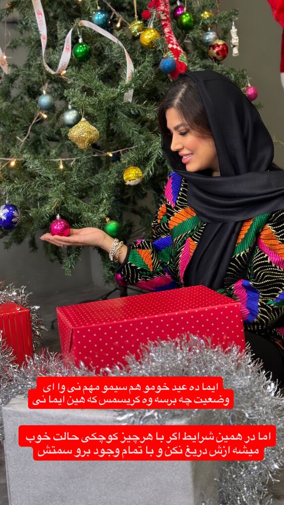  جدید ترین استوری اینستاگرام رها شاهی