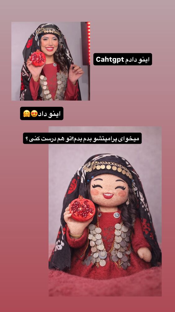  جدید ترین استوری اینستاگرام رها شاهی