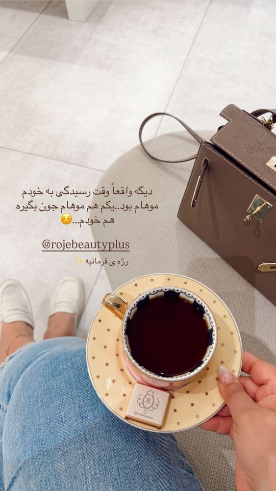  جدید ترین استوری اینستاگرام یاسمین کریمی