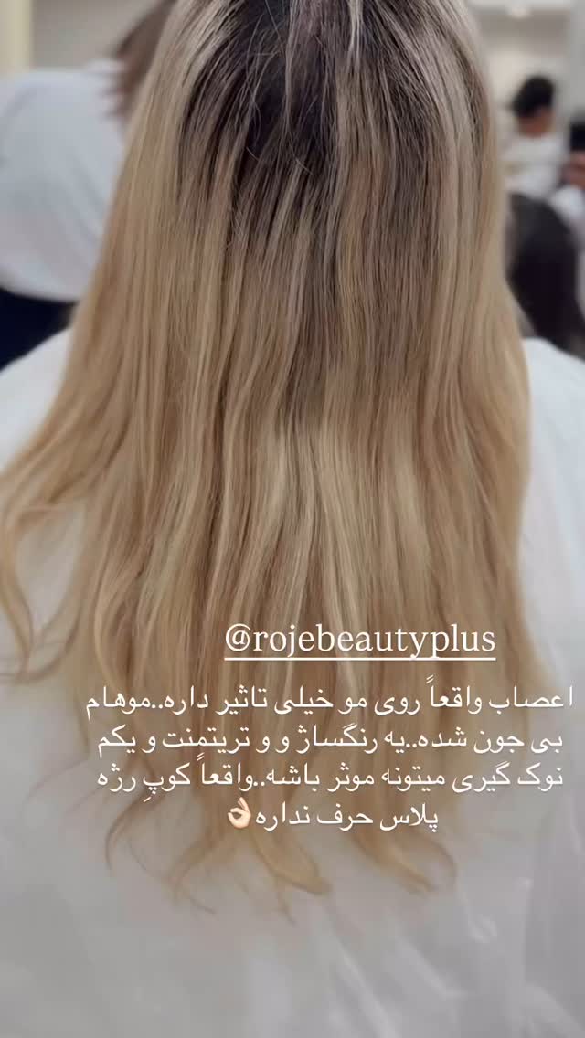  جدید ترین استوری اینستاگرام یاسمین کریمی