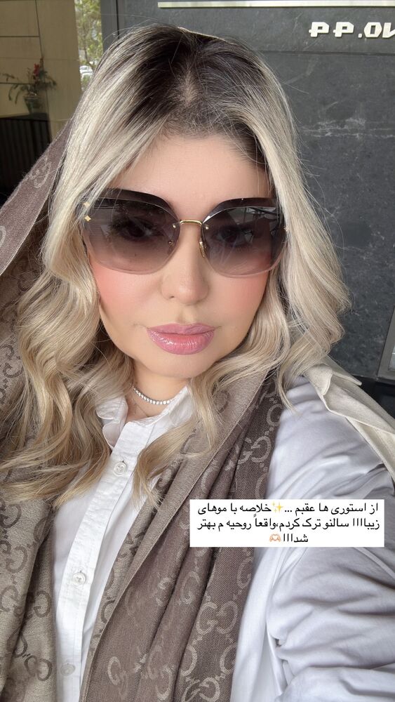  جدید ترین استوری اینستاگرام یاسمین کریمی