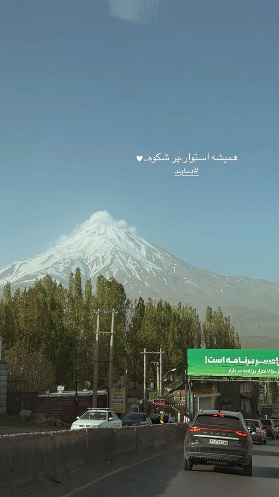  جدید ترین استوری اینستاگرام یاسمین کریمی