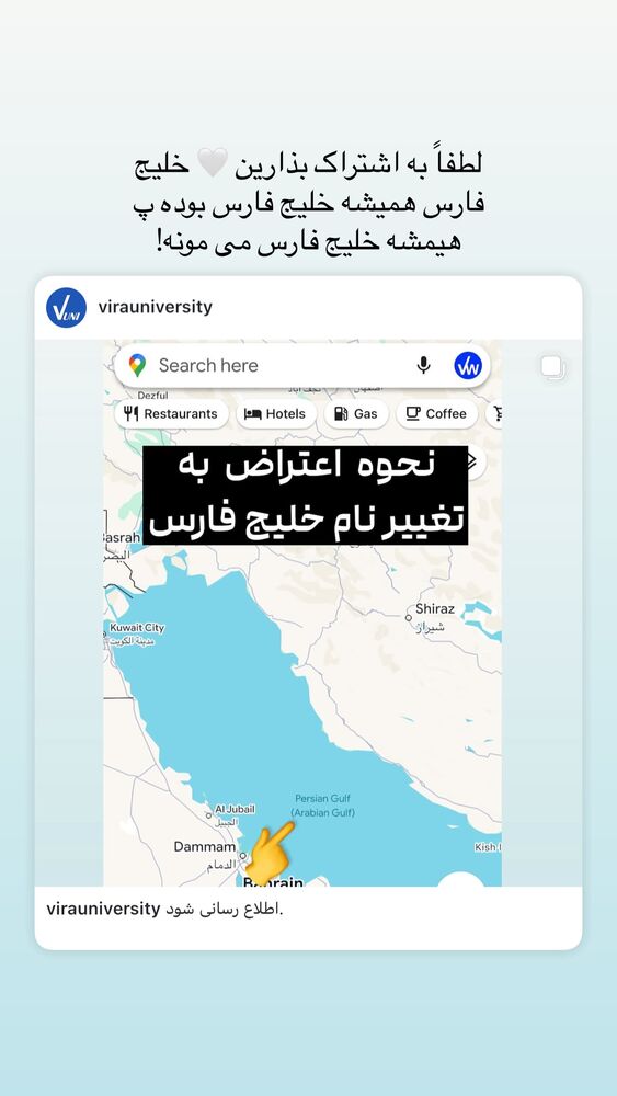  جدید ترین استوری اینستاگرام یاسمین کریمی