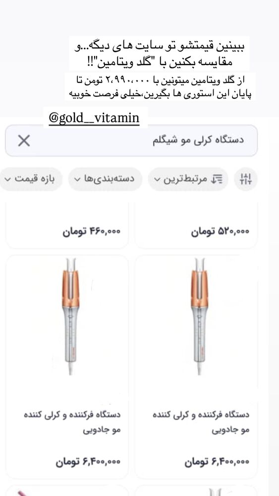  جدید ترین استوری اینستاگرام یاسمین کریمی
