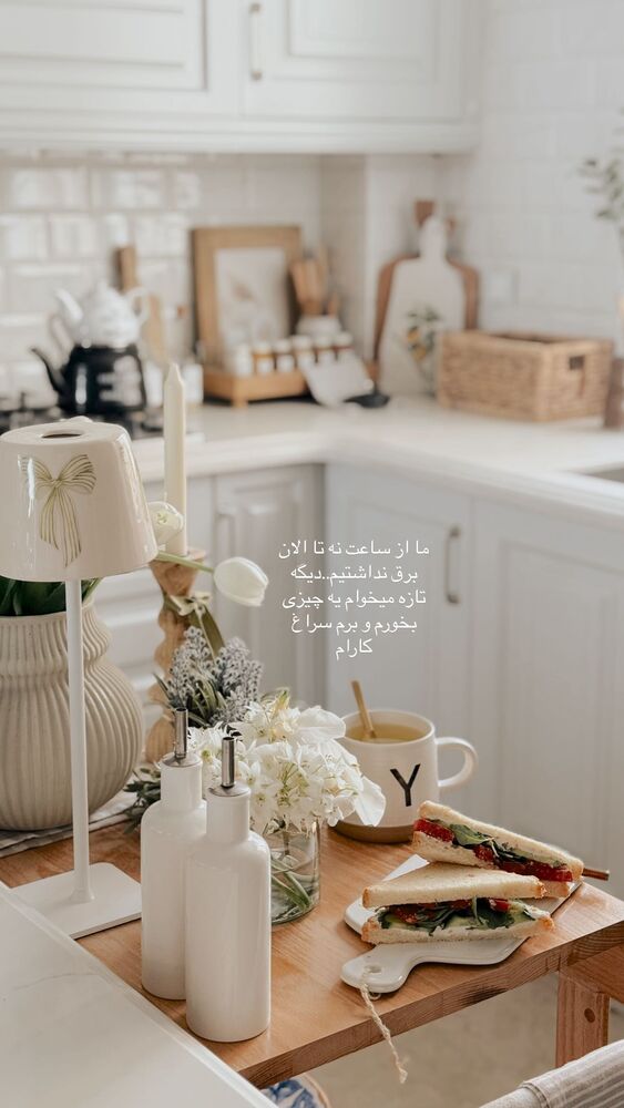  جدید ترین استوری اینستاگرام یاسمین کریمی
