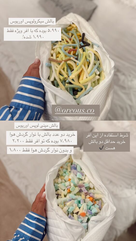  جدید ترین استوری اینستاگرام یاسمین کریمی
