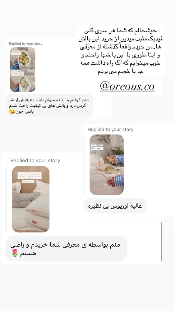  جدید ترین استوری اینستاگرام یاسمین کریمی
