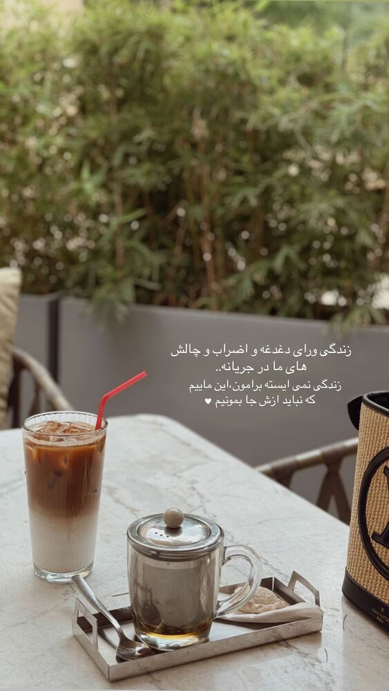  جدید ترین استوری اینستاگرام یاسمین کریمی