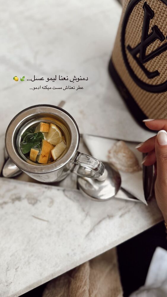  جدید ترین استوری اینستاگرام یاسمین کریمی