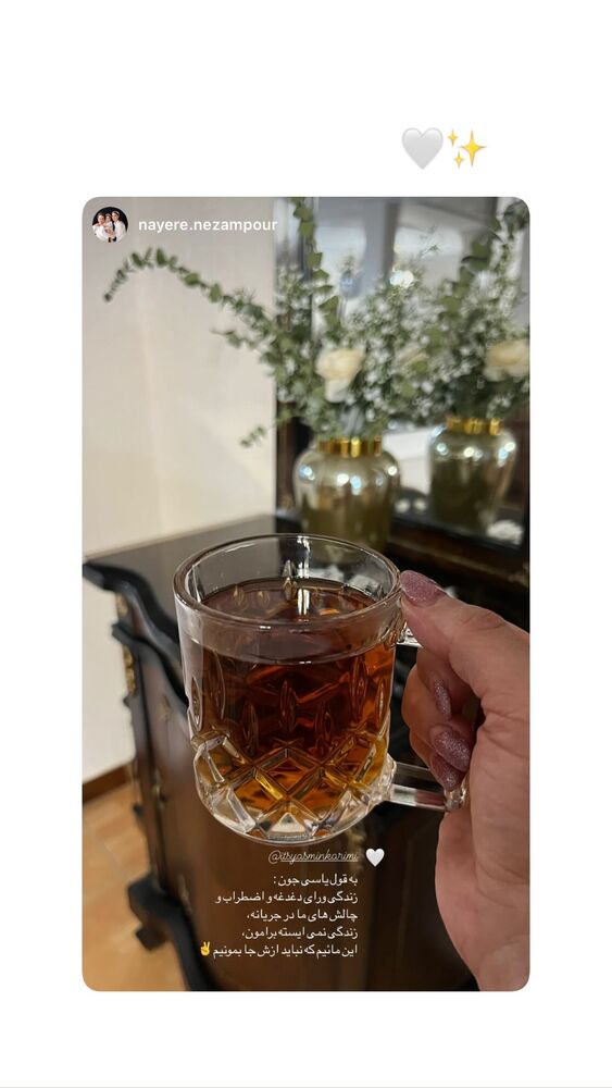  جدید ترین استوری اینستاگرام یاسمین کریمی