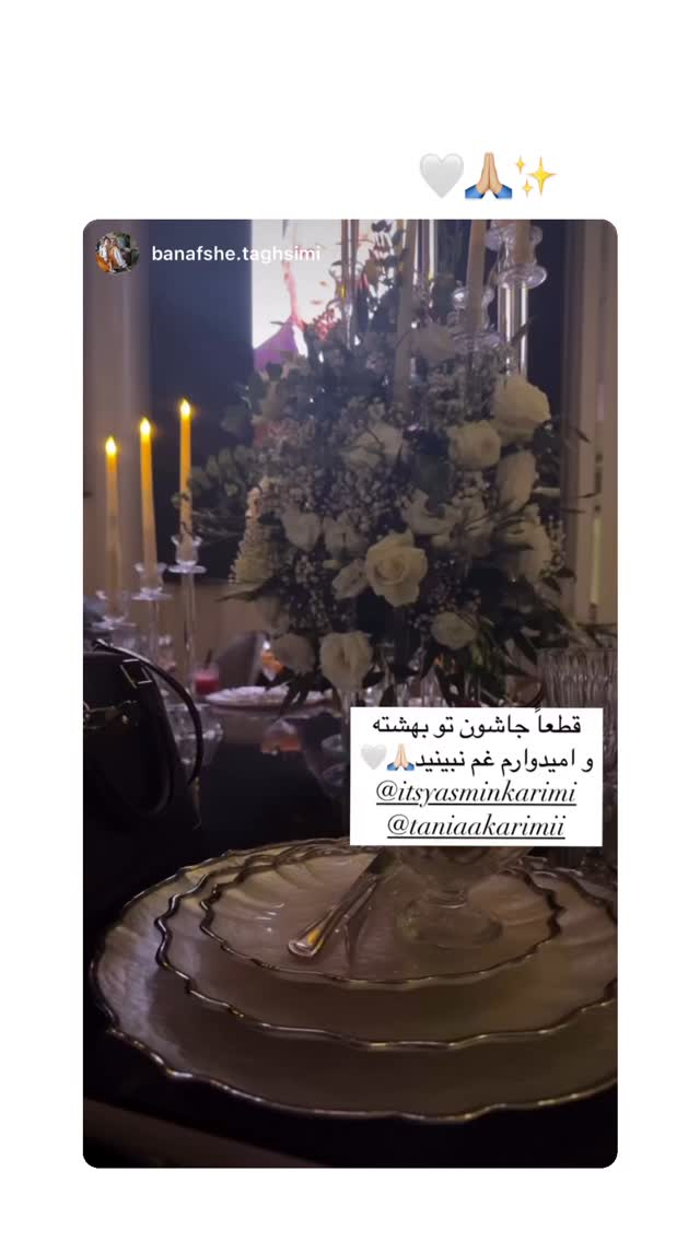  جدید ترین استوری اینستاگرام یاسمین کریمی