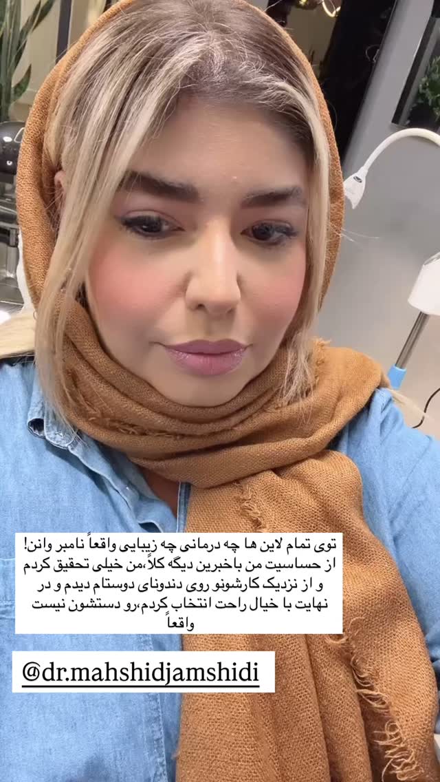  جدید ترین استوری اینستاگرام یاسمین کریمی