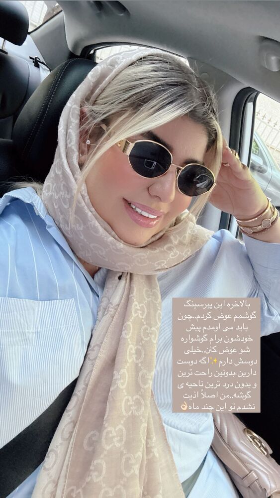  جدید ترین استوری اینستاگرام یاسمین کریمی