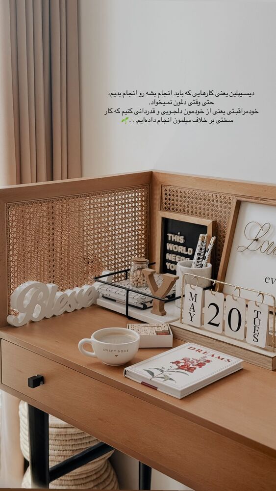  جدید ترین استوری اینستاگرام یاسمین کریمی
