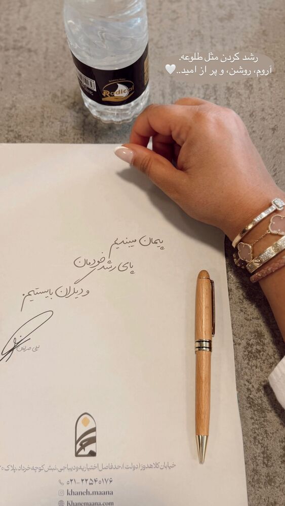  جدید ترین استوری اینستاگرام یاسمین کریمی