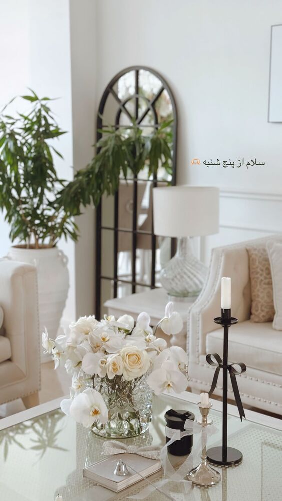  جدید ترین استوری اینستاگرام یاسمین کریمی