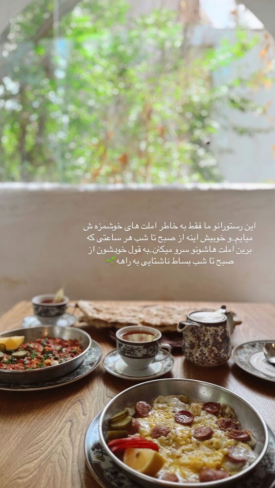  جدید ترین استوری اینستاگرام یاسمین کریمی