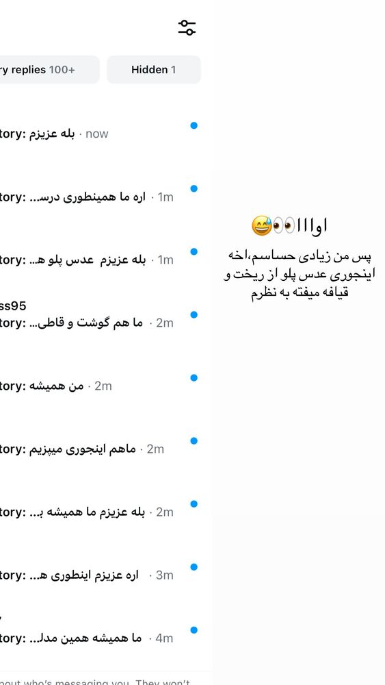  جدید ترین استوری اینستاگرام یاسمین کریمی