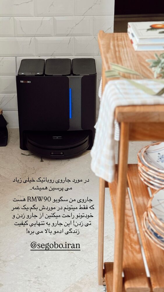  جدید ترین استوری اینستاگرام یاسمین کریمی