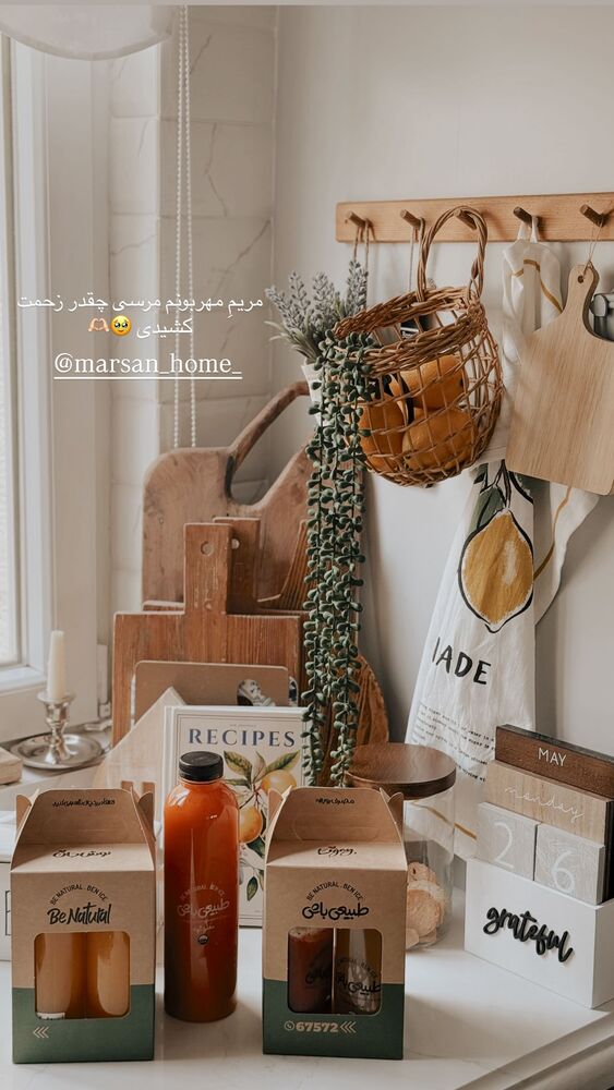  جدید ترین استوری اینستاگرام یاسمین کریمی