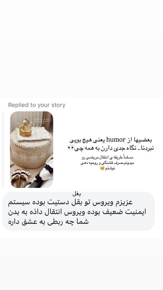 جدید ترین استوری اینستاگرام یاسمین کریمی