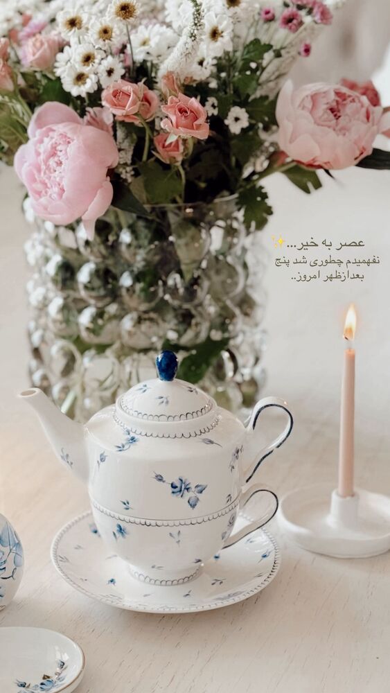  جدید ترین استوری اینستاگرام یاسمین کریمی