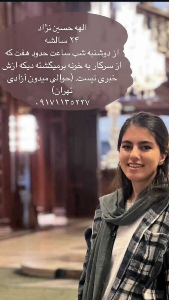  جدید ترین استوری اینستاگرام یاسمین کریمی