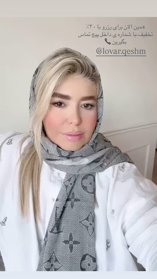  جدید ترین استوری اینستاگرام یاسمین کریمی