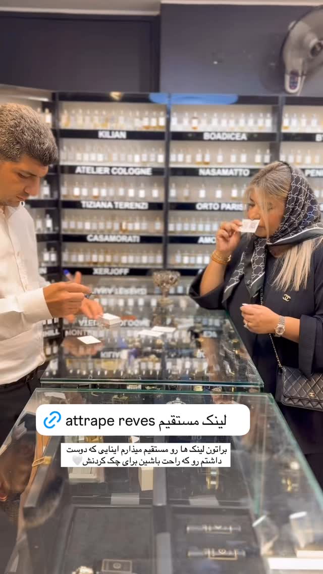  جدید ترین استوری اینستاگرام یاسمین کریمی