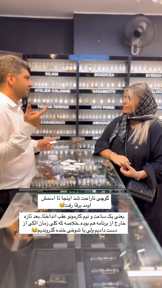  جدید ترین استوری اینستاگرام یاسمین کریمی