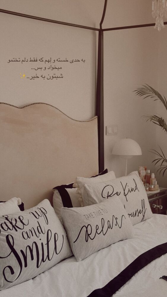  جدید ترین استوری اینستاگرام یاسمین کریمی