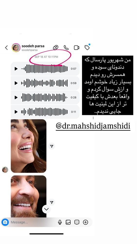  جدید ترین استوری اینستاگرام یاسمین کریمی