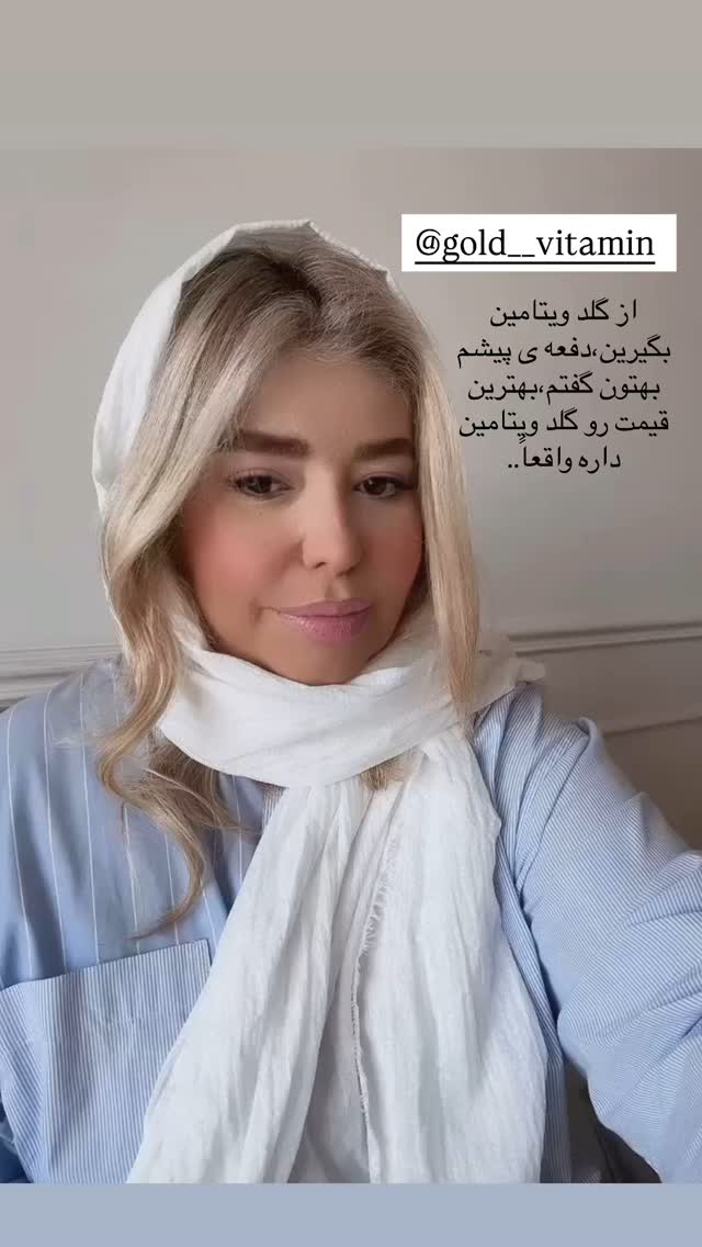  جدید ترین استوری اینستاگرام یاسمین کریمی
