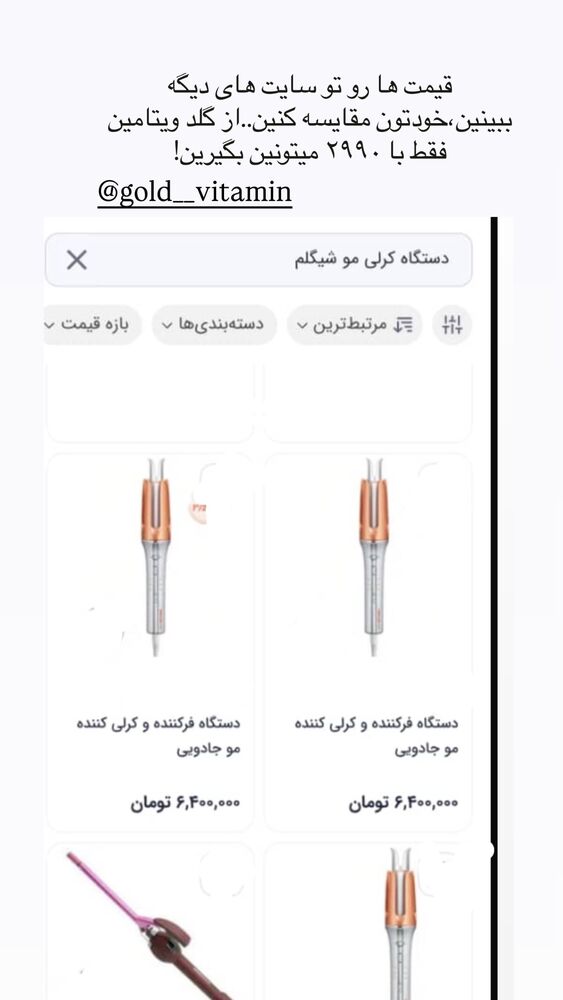  جدید ترین استوری اینستاگرام یاسمین کریمی
