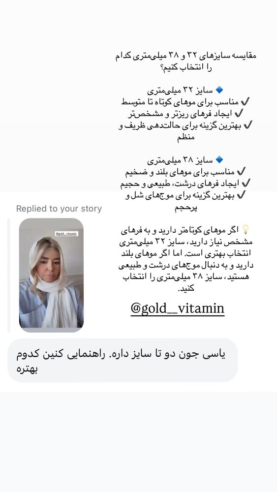  جدید ترین استوری اینستاگرام یاسمین کریمی