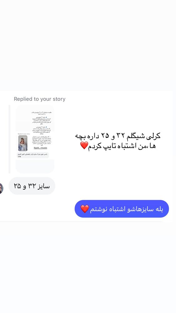  جدید ترین استوری اینستاگرام یاسمین کریمی