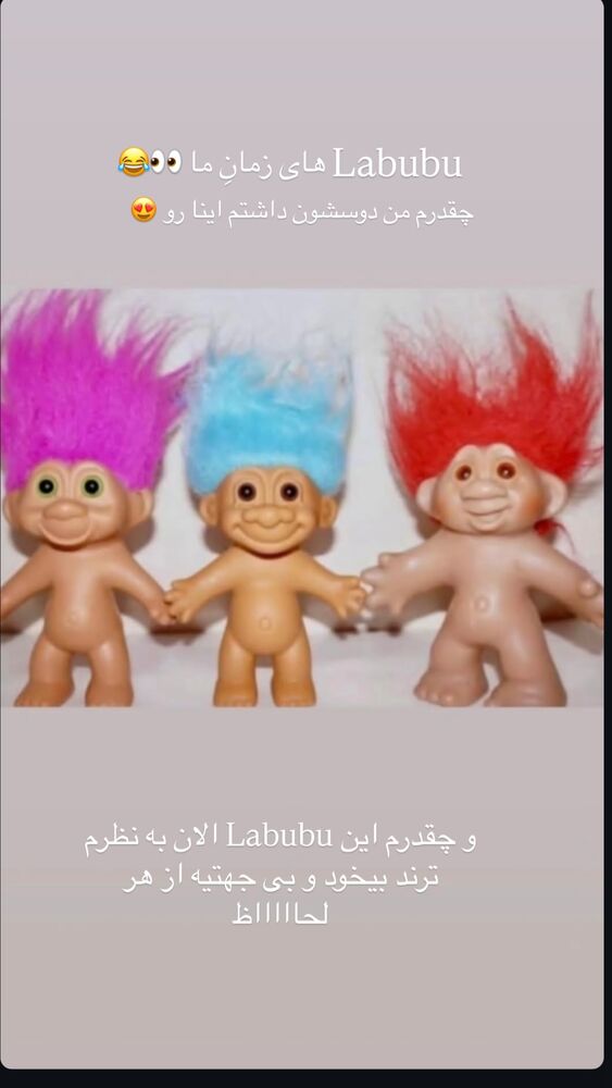  جدید ترین استوری اینستاگرام یاسمین کریمی