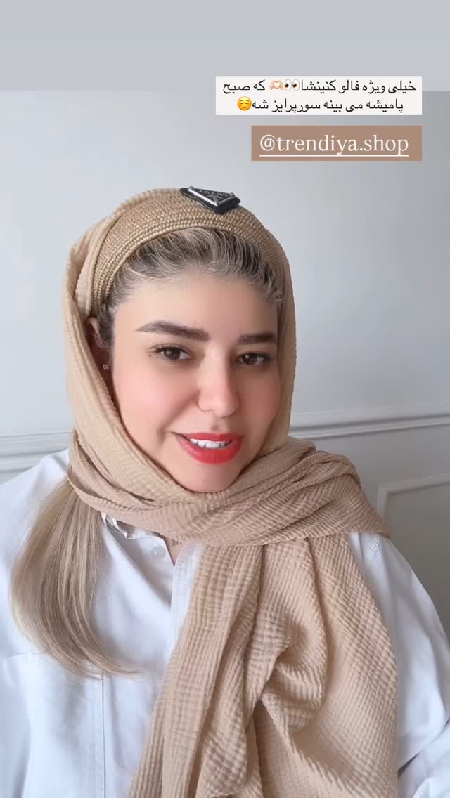  جدید ترین استوری اینستاگرام یاسمین کریمی