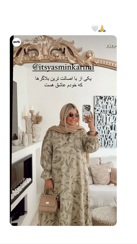  جدید ترین استوری اینستاگرام یاسمین کریمی
