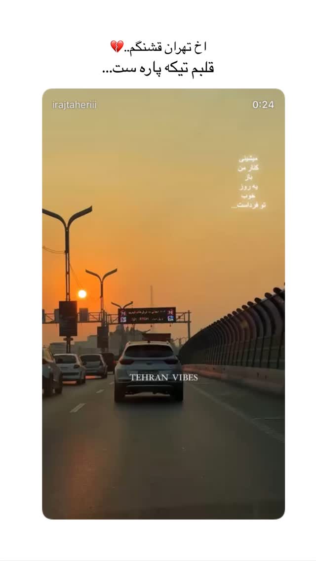  جدید ترین استوری اینستاگرام یاسمین کریمی