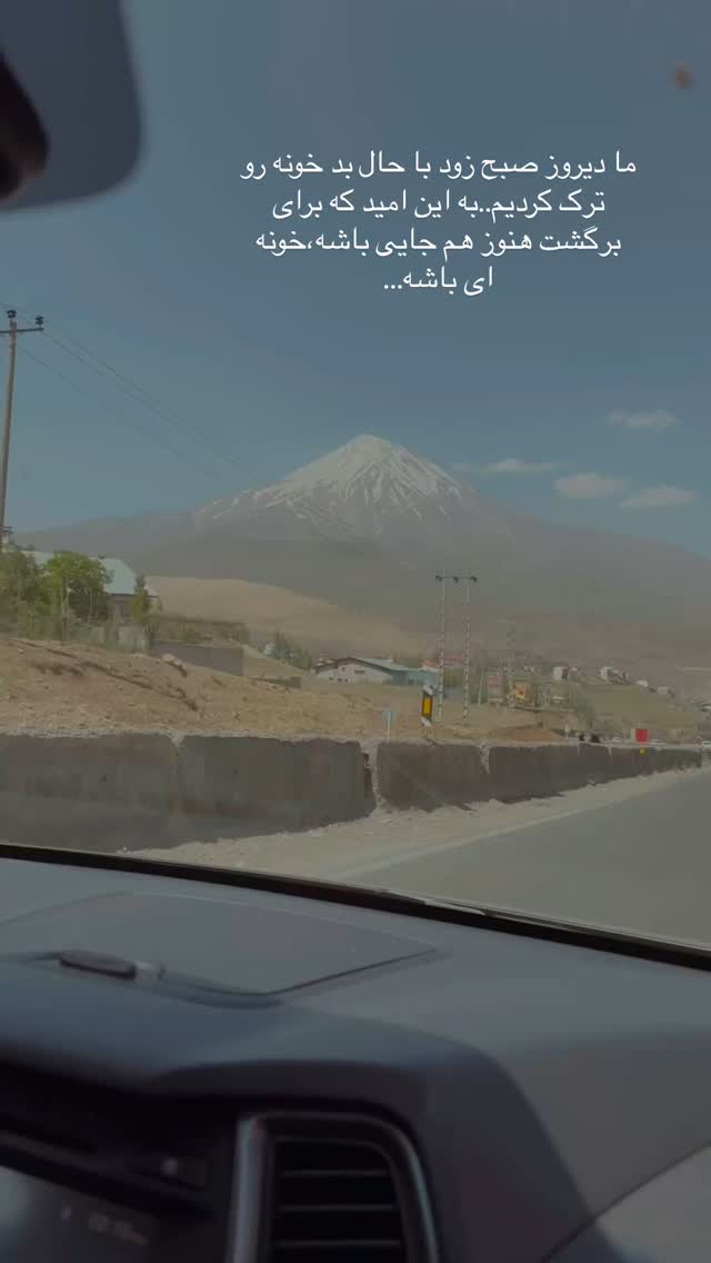  جدید ترین استوری اینستاگرام یاسمین کریمی