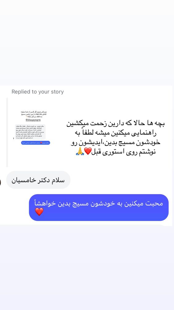  جدید ترین استوری اینستاگرام یاسمین کریمی