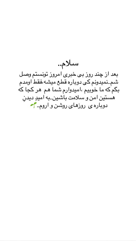  جدید ترین استوری اینستاگرام یاسمین کریمی