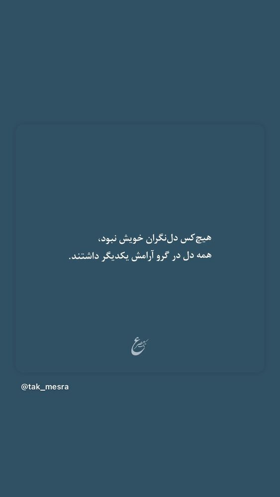  جدید ترین استوری اینستاگرام یاسمین کریمی