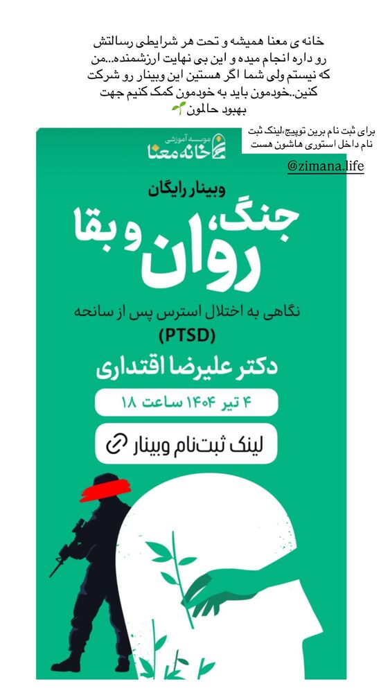  جدید ترین استوری اینستاگرام یاسمین کریمی