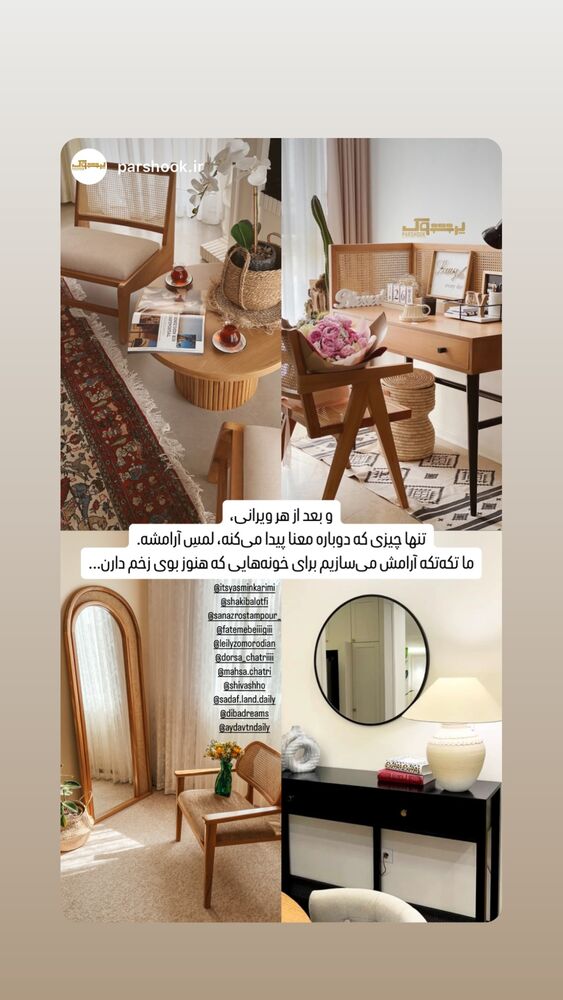  جدید ترین استوری اینستاگرام یاسمین کریمی