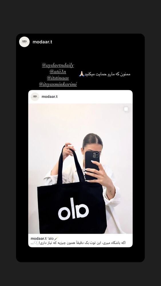  جدید ترین استوری اینستاگرام یاسمین کریمی