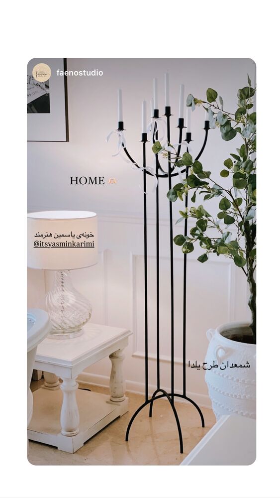  جدید ترین استوری اینستاگرام یاسمین کریمی